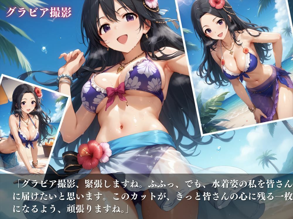 サンプル画像4:江上 椿 〜静寂のアイドル、乱れる〜(絵空事組合) [d_437002]