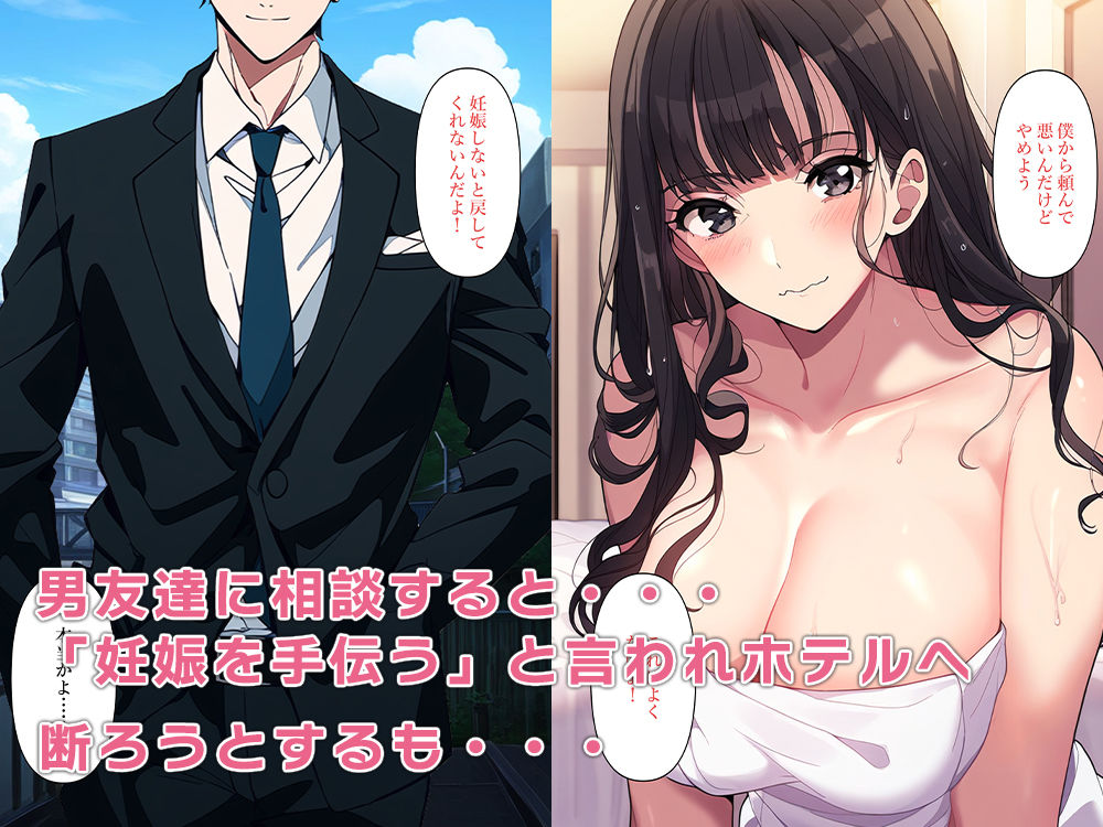 サンプル画像3:女体化して妻になり快楽に溺れる(ねずみのバンキング) [d_437053]