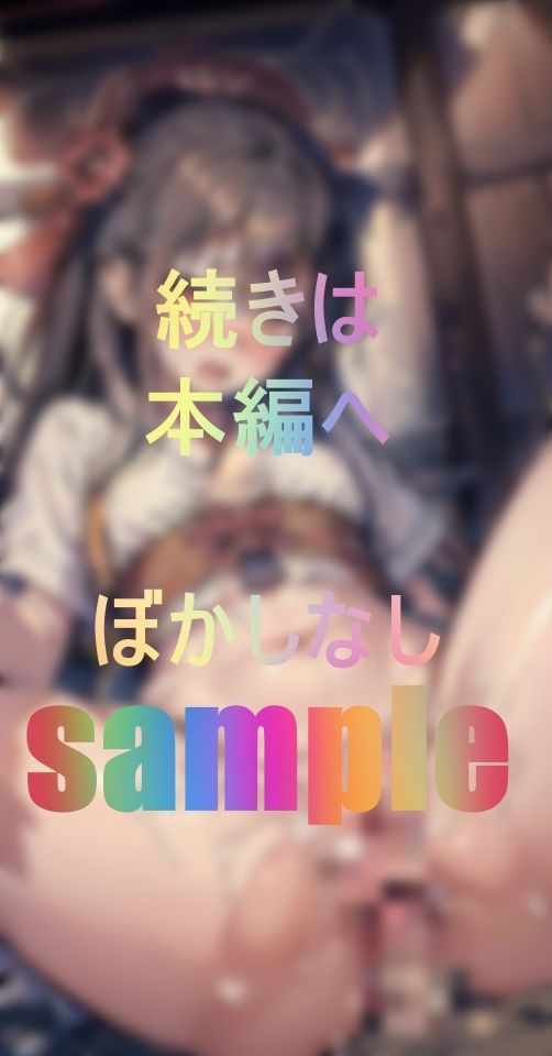 二千年ぶりに現世に舞い降りた無知で好奇心旺盛なのじゃロリ女神様!のサンプル画像 6