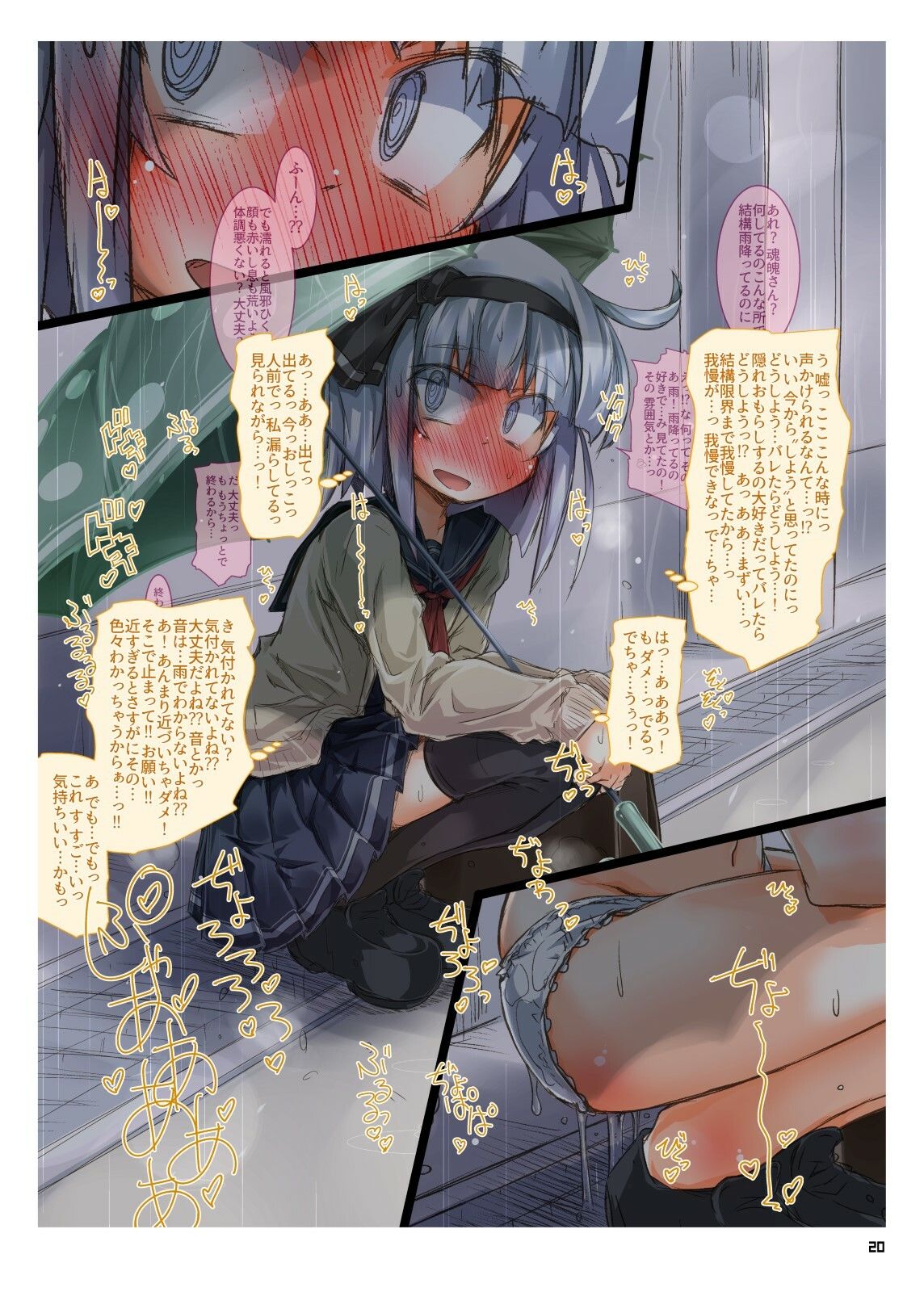 サンプル画像1:NARUMIYA FC1 FANTIA/FANBOX CHOICE(成宮) [d_437134]