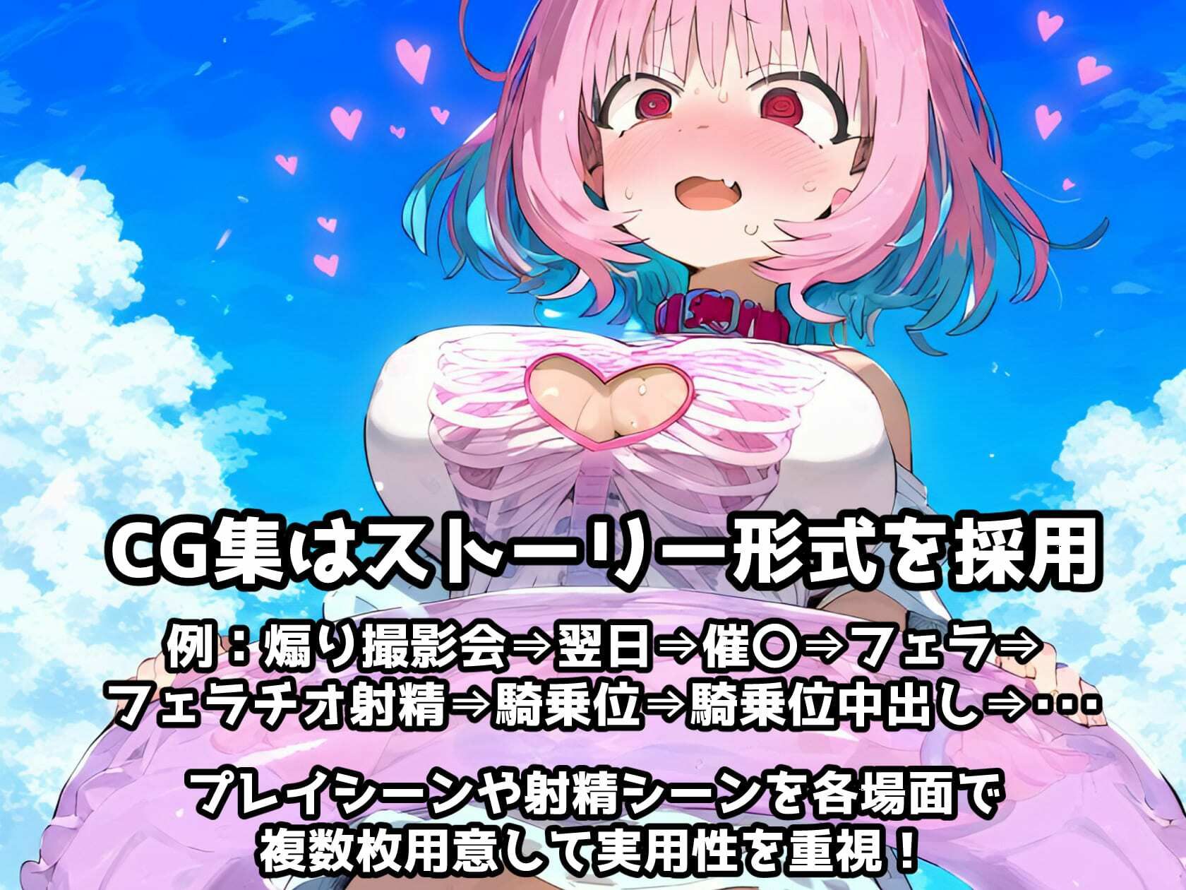 サンプル画像6:催〇NTR！夢見り〇むが真夏のビーチで煽ったらガチギレした視聴者に悶絶アヘ顔絶頂させられ一生反省級のトラウマを植え付けられる話(れいじんぐハーツ) [d_437267]