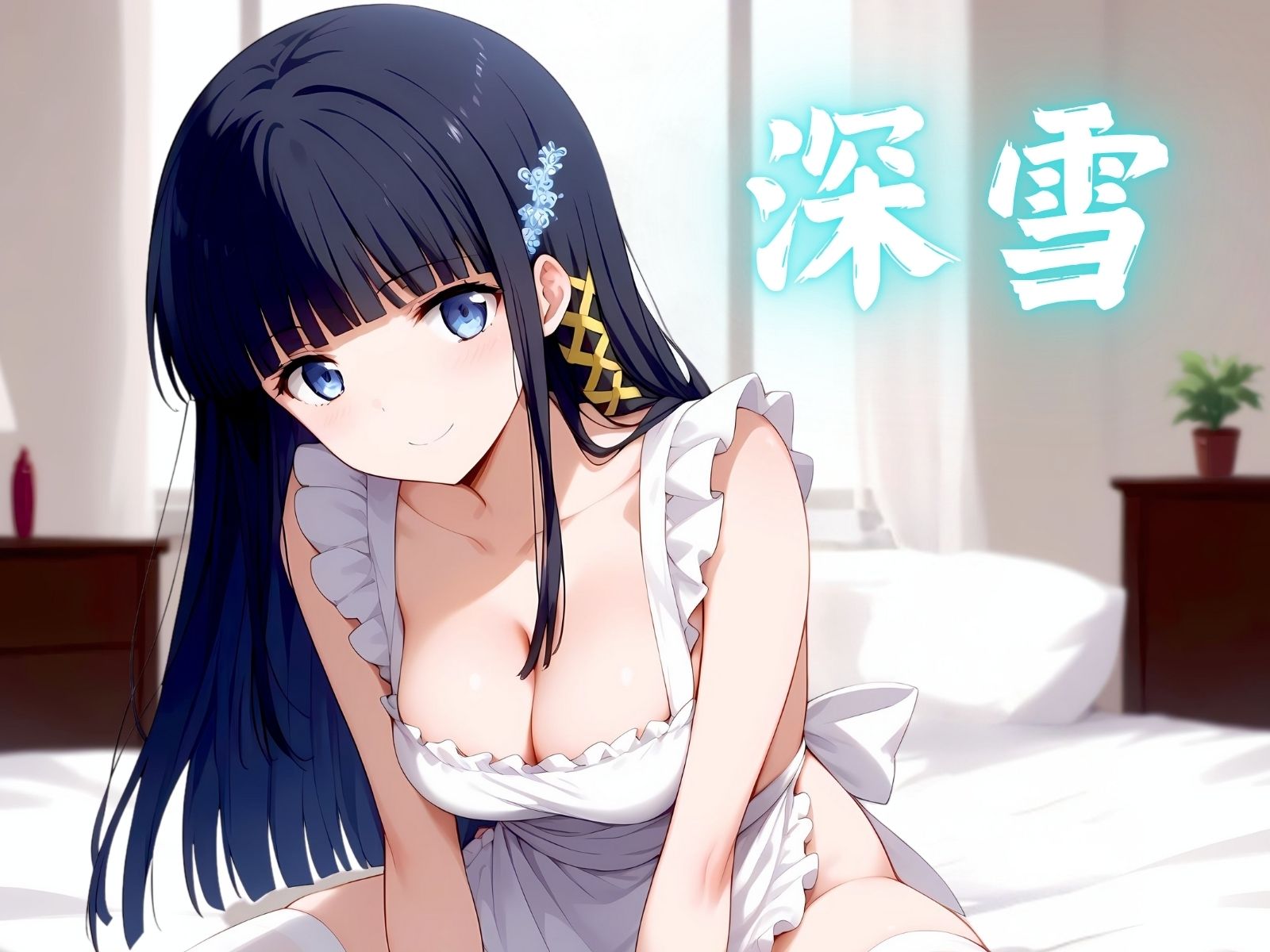 サンプル画像1:【4K】コスプレ劣等生特集 Vol.1(うどん屋かつ丼) [d_437270]