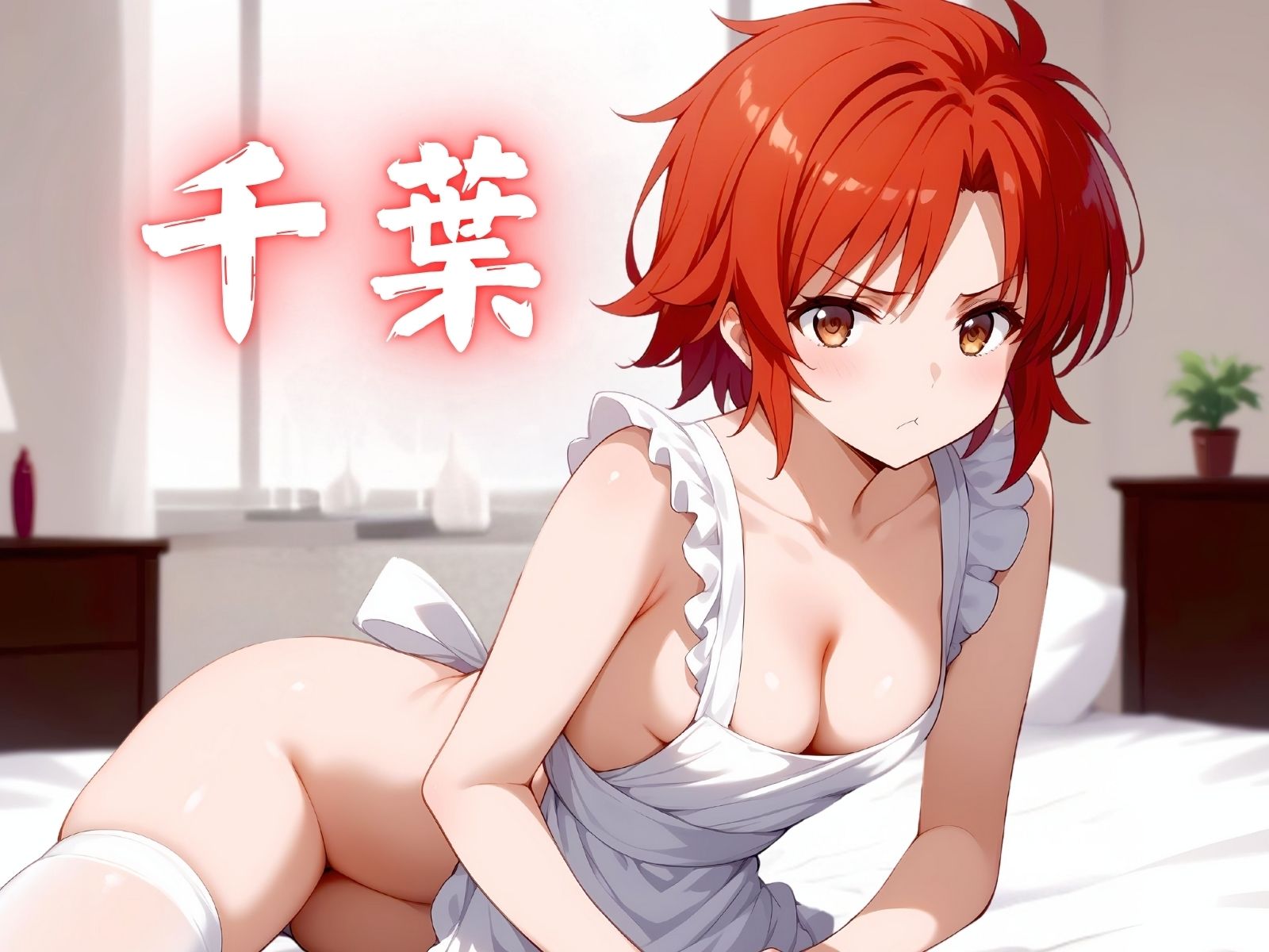 サンプル画像3:【4K】コスプレ劣等生特集 Vol.1(うどん屋かつ丼) [d_437270]