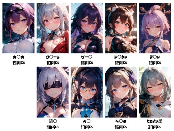 サンプル画像2:淫壊スターレイル おぱんつ集(xxxprompt) [d_437323]