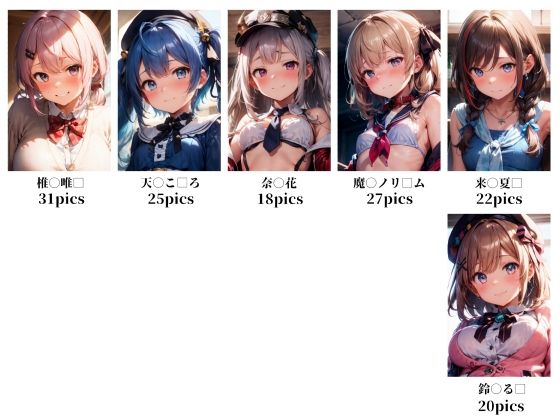 サンプル画像3:えどさんじ おパンツ集(xxxprompt) [d_437327]