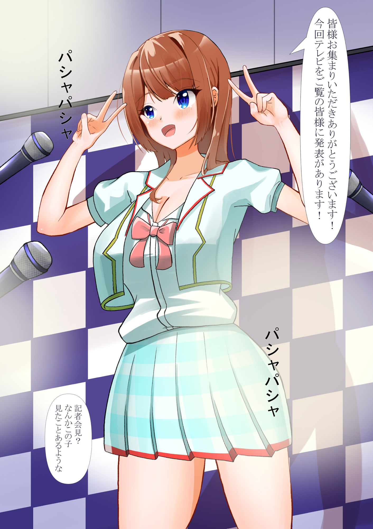 サンプル画像1:元人気子◯がアイドルデビュー記者会見 するもリモート催●でむちゃくちゃに(ふわふわ) [d_437451]