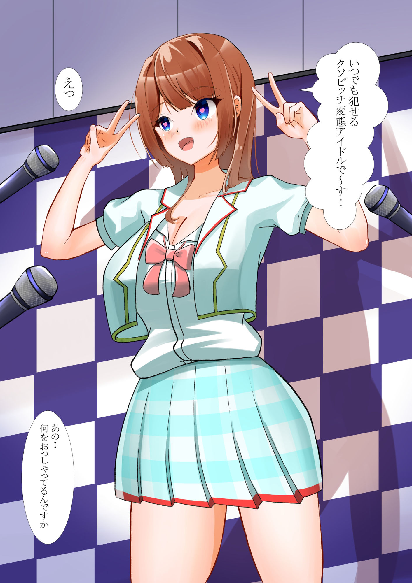 サンプル画像6:元人気子◯がアイドルデビュー記者会見 するもリモート催●でむちゃくちゃに(ふわふわ) [d_437451]