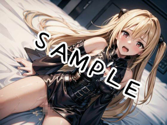 サンプル画像1:【とらぶる学園】恋心を自覚した途端にモブに犯●れてチンポの味を覚えちゃう金色の闇【ヤミ】(あなたのヒロ淫ズ) [d_437455]