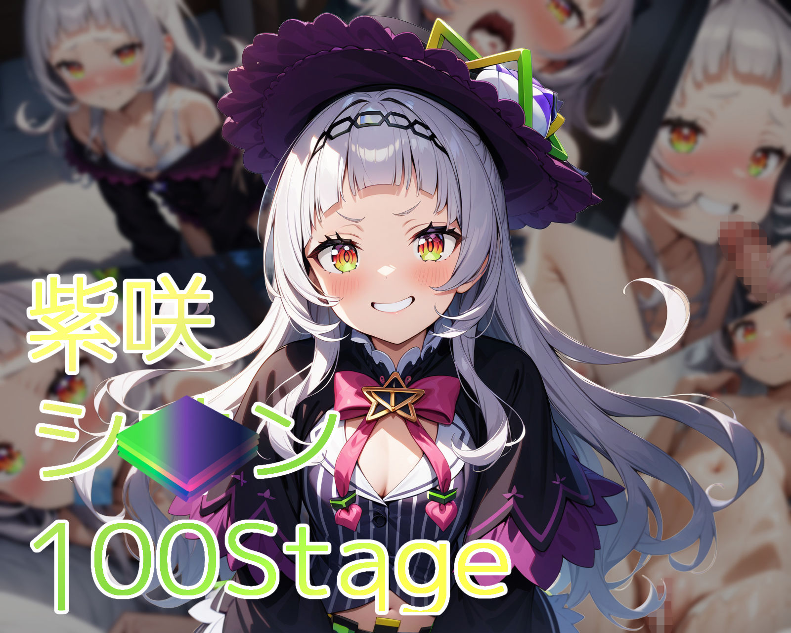 サンプル画像1:シコライブ〜2nd LIVE〜【フルカラー500枚 全5キャラ】(ガーネット) [d_437466]