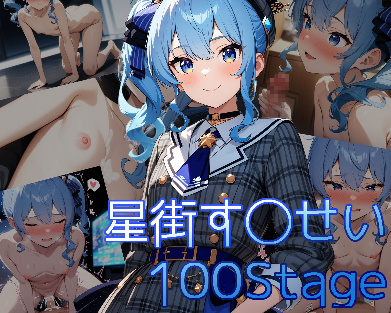 サンプル画像4:シコライブ〜2nd LIVE〜【フルカラー500枚 全5キャラ】(ガーネット) [d_437466]