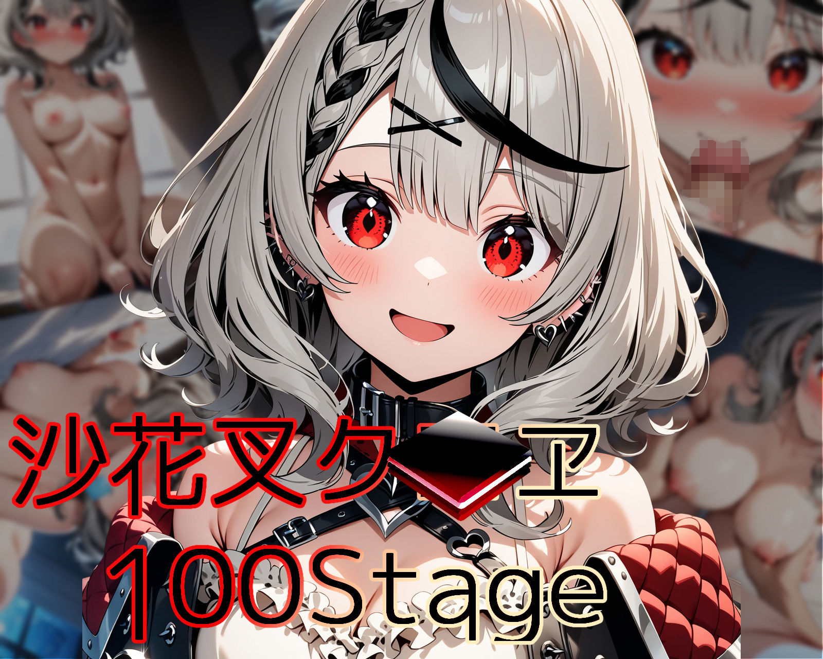 サンプル画像5:シコライブ〜2nd LIVE〜【フルカラー500枚 全5キャラ】(ガーネット) [d_437466]