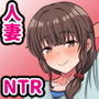 夫のために若社長の性処理係になる爆乳人妻-寂しいマ●コは若者チ●ポに敗北-