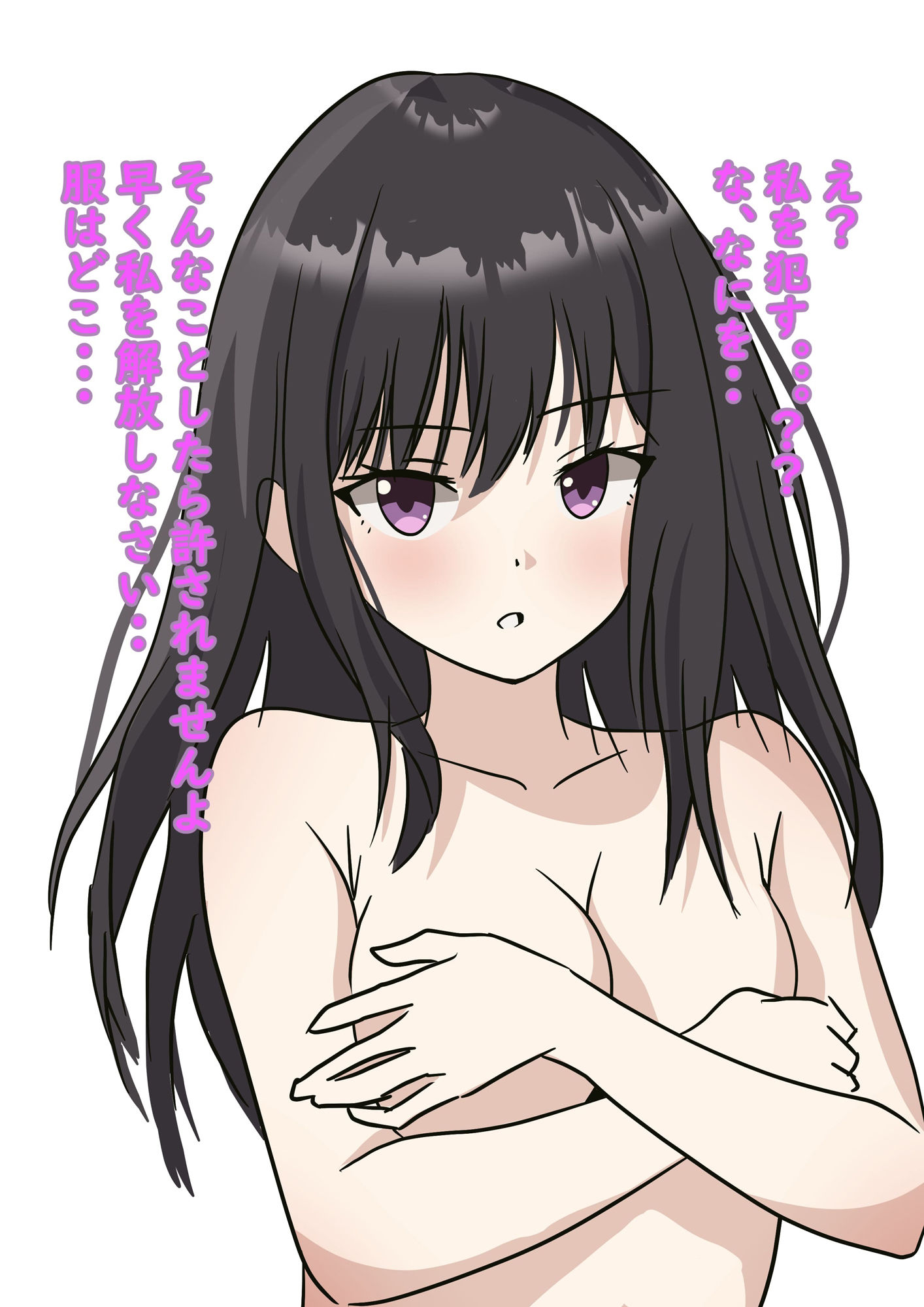 サンプル画像1:超強力催●アプリでエリートハイスペックJKをエッチに！！(ごーやかんぱにー) [d_437477]