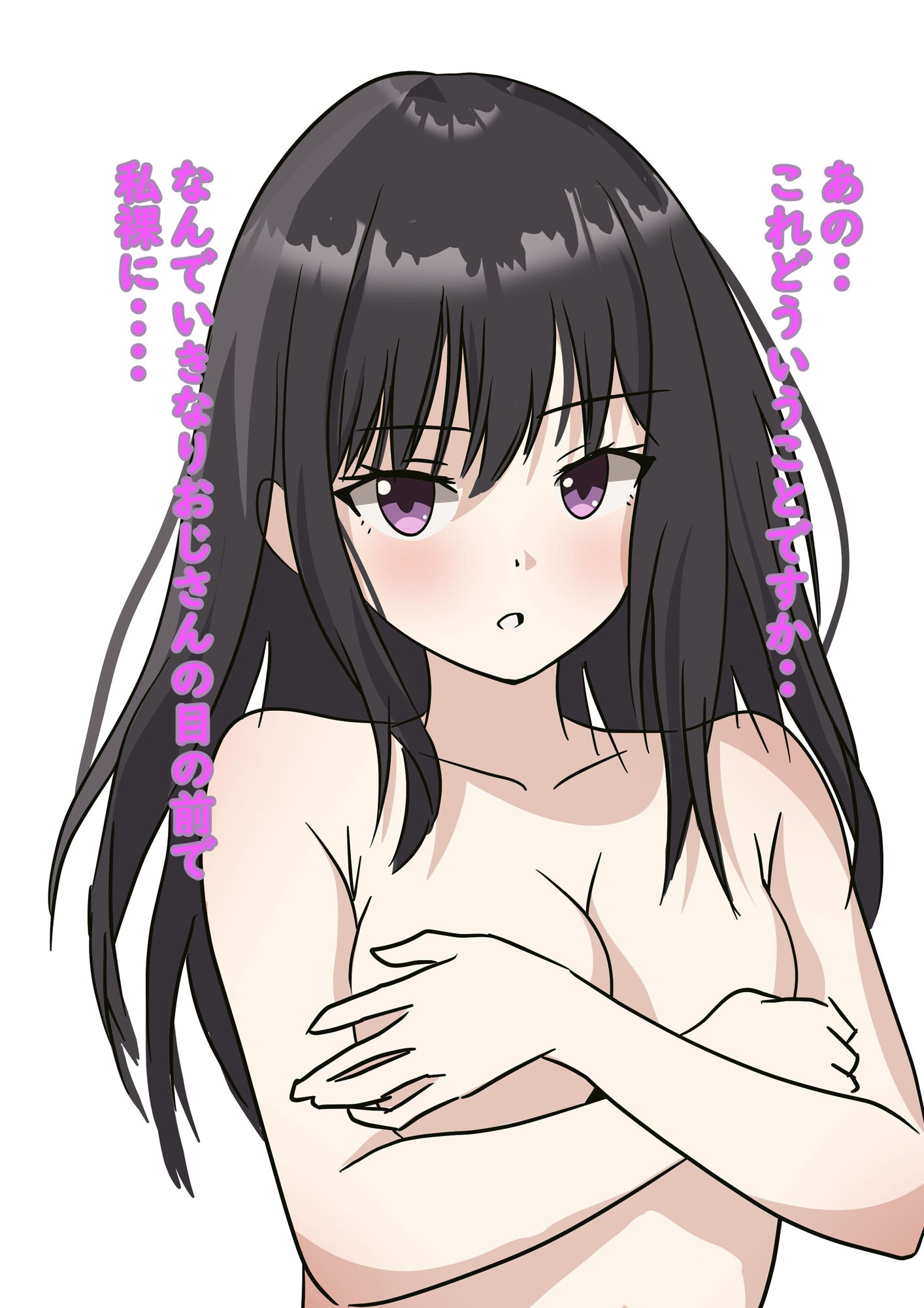 超強力催●アプリでエリートハイスペックJKをエッチに！！ (d_437477) - d_437477jp-006
