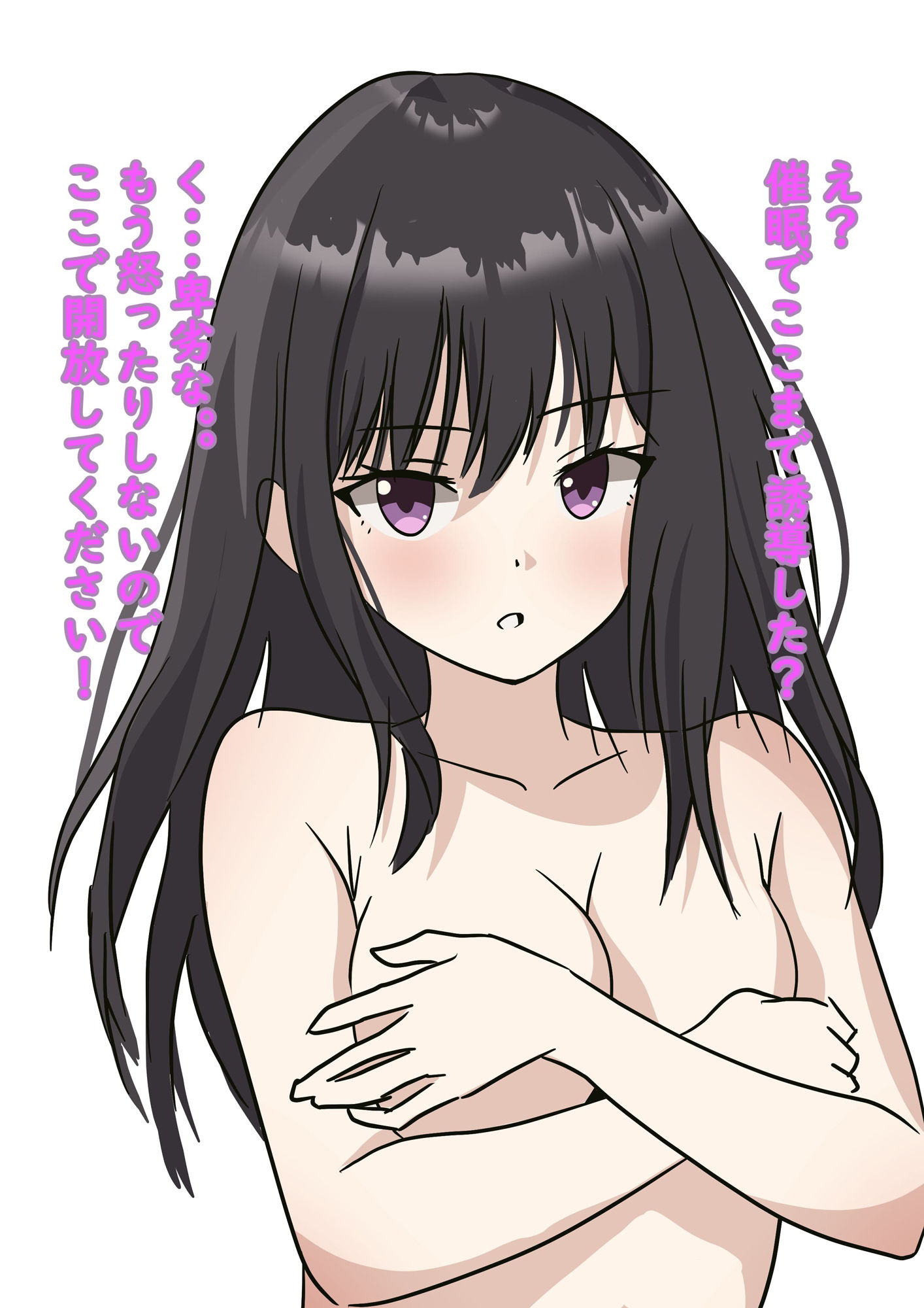 超強力催●アプリでエリートハイスペックJKをエッチに！！ (d_437477) - d_437477jp-007