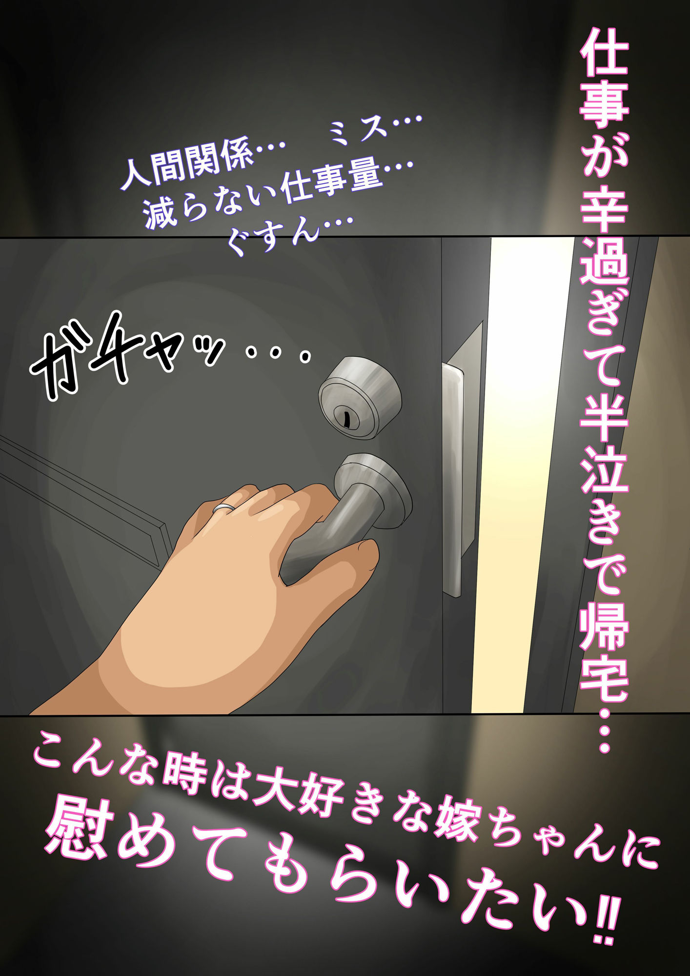 サンプル画像1:人妻変態ソックスプレイ(kilokhilioi) [d_437491]