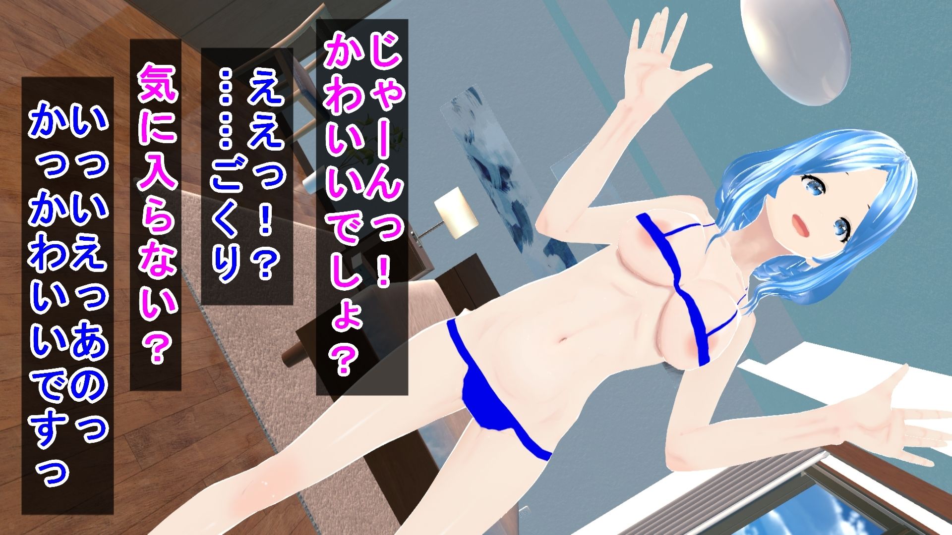 サンプル画像1:エッチなお姉さんの家に泊まりにいくことになった少年(ハードコア001) [d_437514]