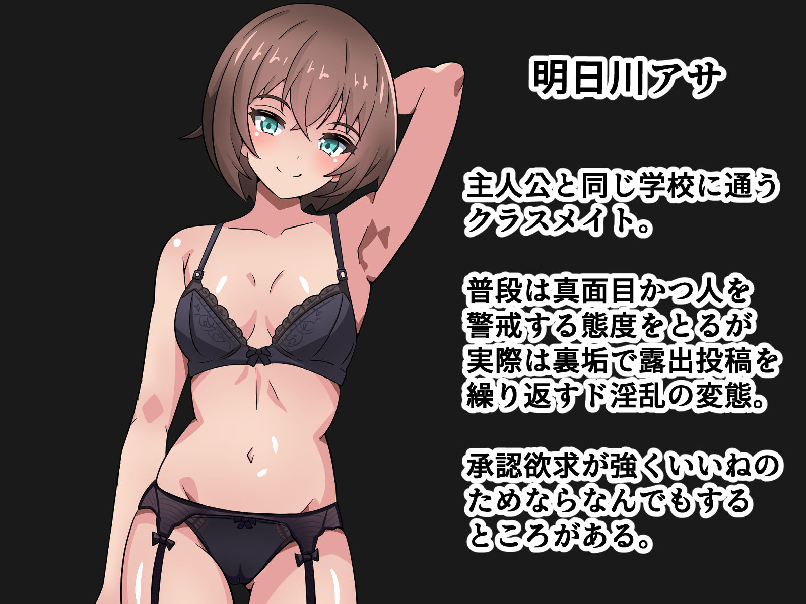 サンプル画像2:クラスメイトの裏垢見つけてお手伝いセックス！！(アトリエさいころ) [d_437545]