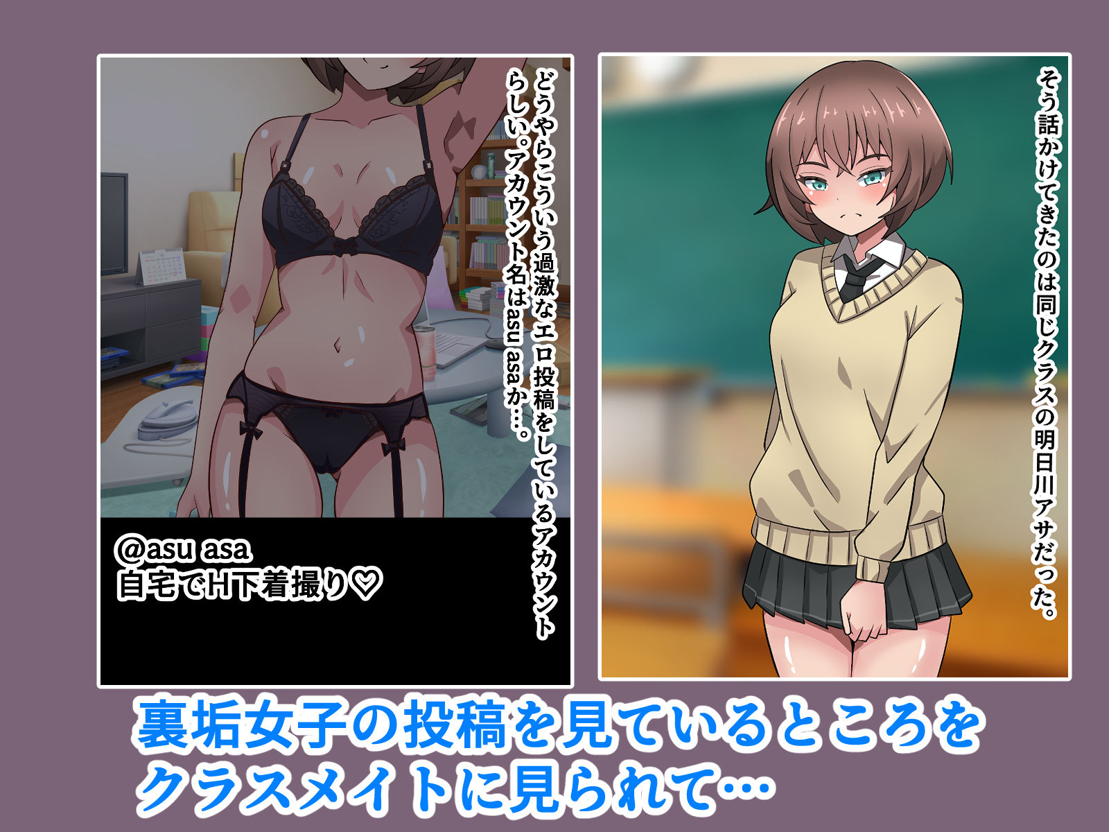 サンプル画像3:クラスメイトの裏垢見つけてお手伝いセックス！！(アトリエさいころ) [d_437545]