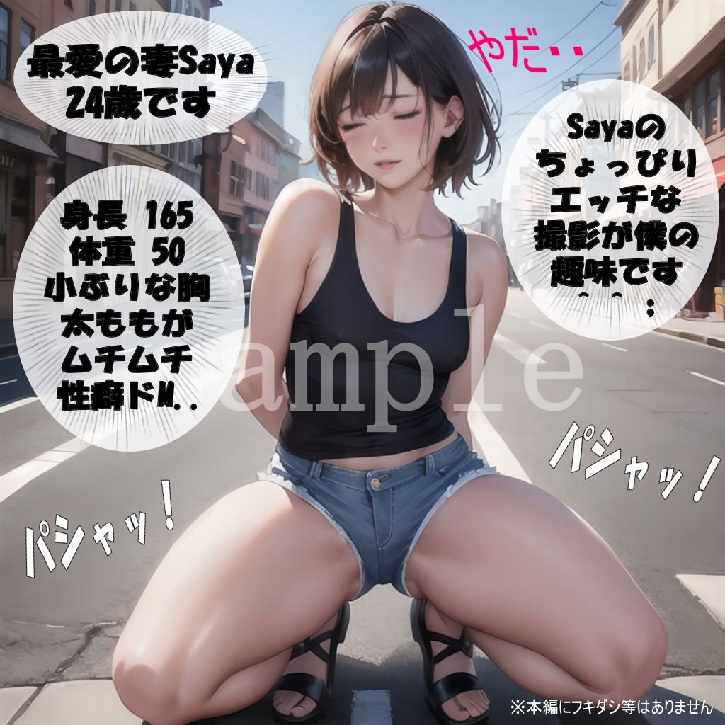 サンプル画像1:アニメ/人妻Sayaの変態日記/肉食怪物編/第1巻(人妻Sayaの変態日記) [d_437564]