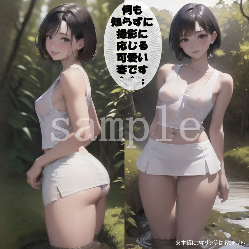 サンプル画像3:アニメ/人妻Sayaの変態日記/肉食怪物編/第1巻(人妻Sayaの変態日記) [d_437564]