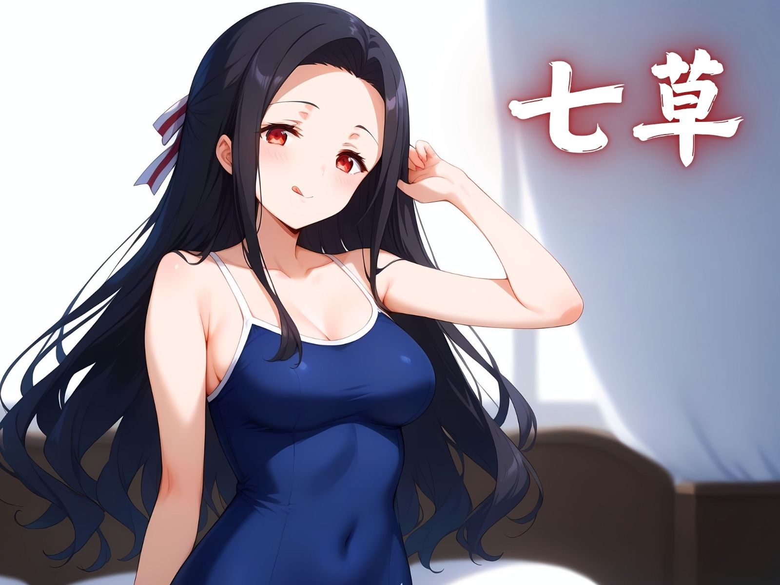 サンプル画像1:【4K】コスプレ劣等生特集 Vol.2(うどん屋かつ丼) [d_437579]