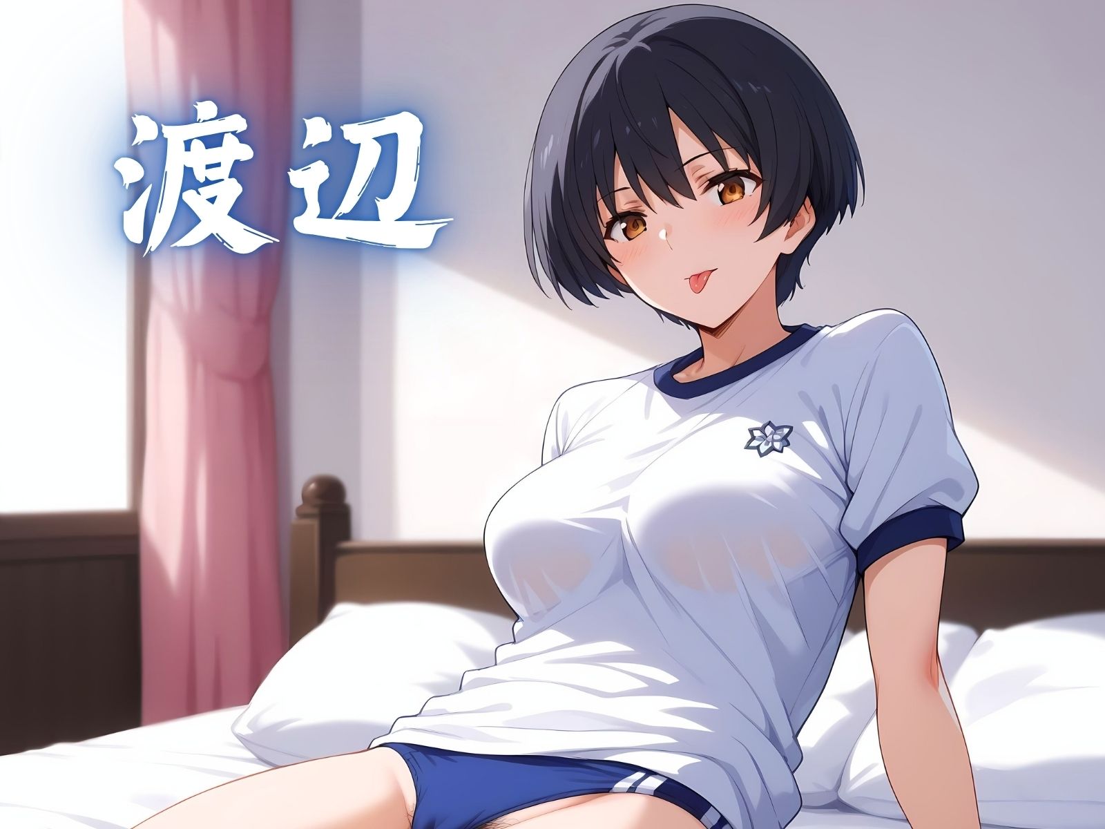 サンプル画像5:【4K】コスプレ劣等生特集 Vol.2(うどん屋かつ丼) [d_437579]