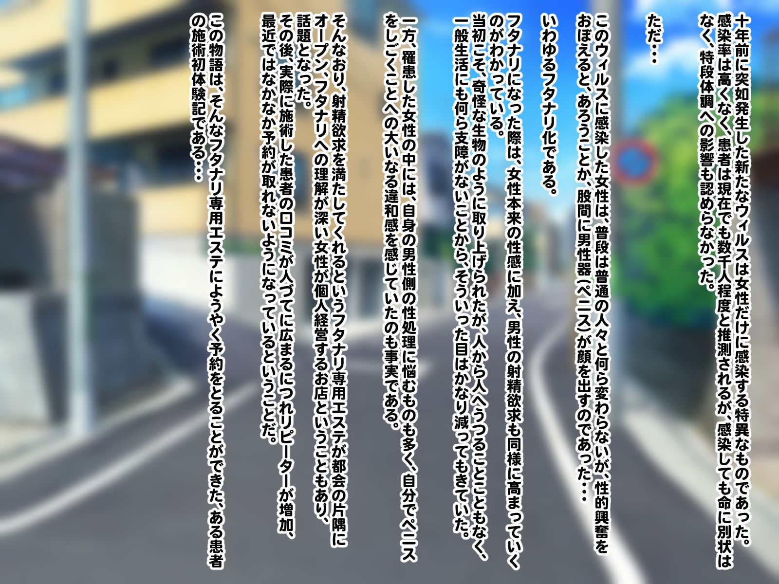 サンプル画像1:ふたなり専用エステ 奥様の初体験記 〜思いっきり出してくださいね〜(Mii) [d_437631]