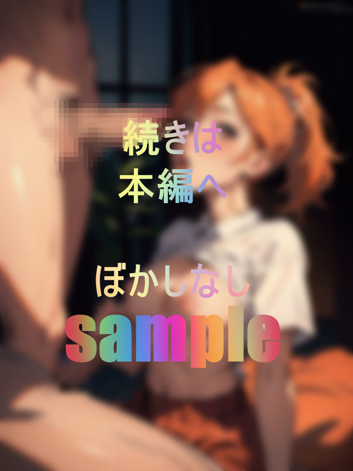 サンプル画像5:新・ワンチャンSEXまで狙う大人気ガールズバー店員(勝間美帆) [d_437659]