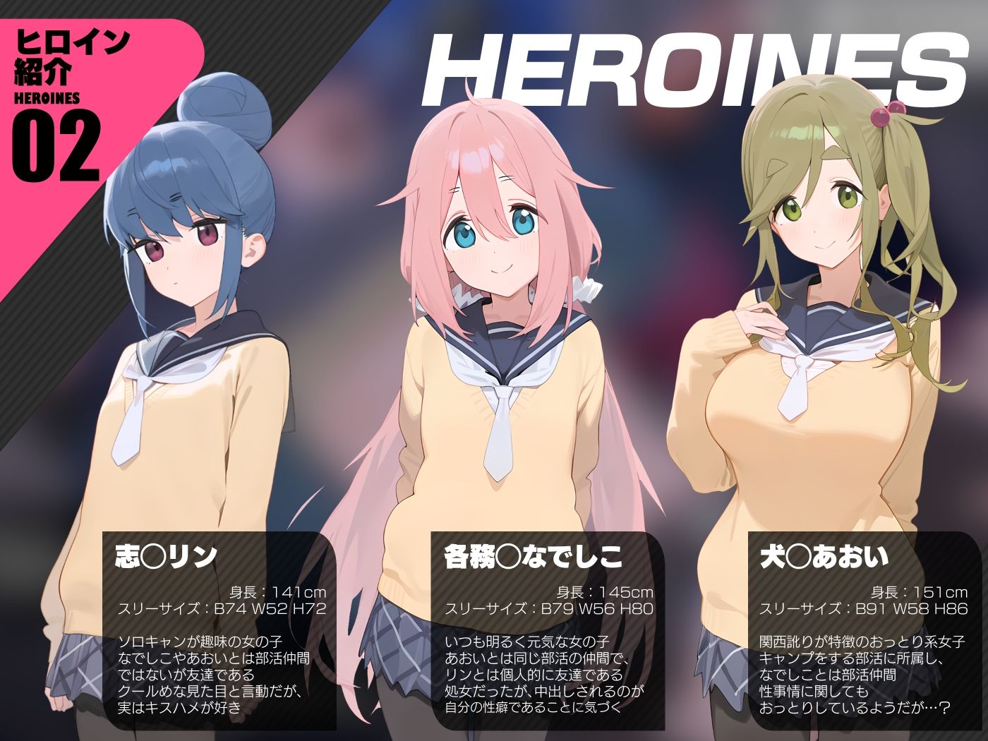 サンプル画像2:【悲報】女子キャンパーさん、ソロキャンに避妊具を忘れてしまう…(xxxxヒロインズ) [d_437714]