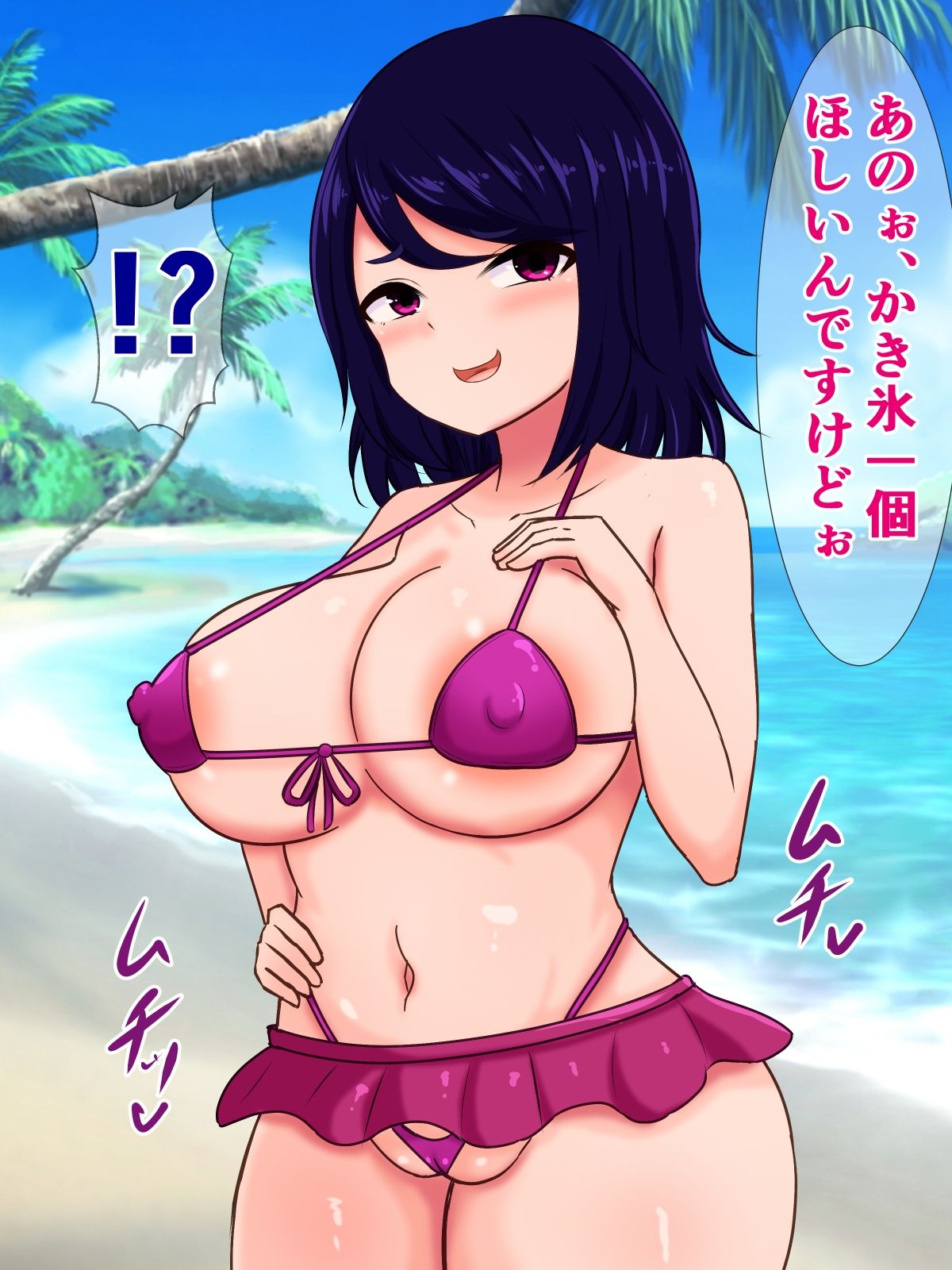 サンプル画像1:海辺の爆乳メス〇キ痴女に金もチンコも搾り取られる話(さざめき通り) [d_437715]