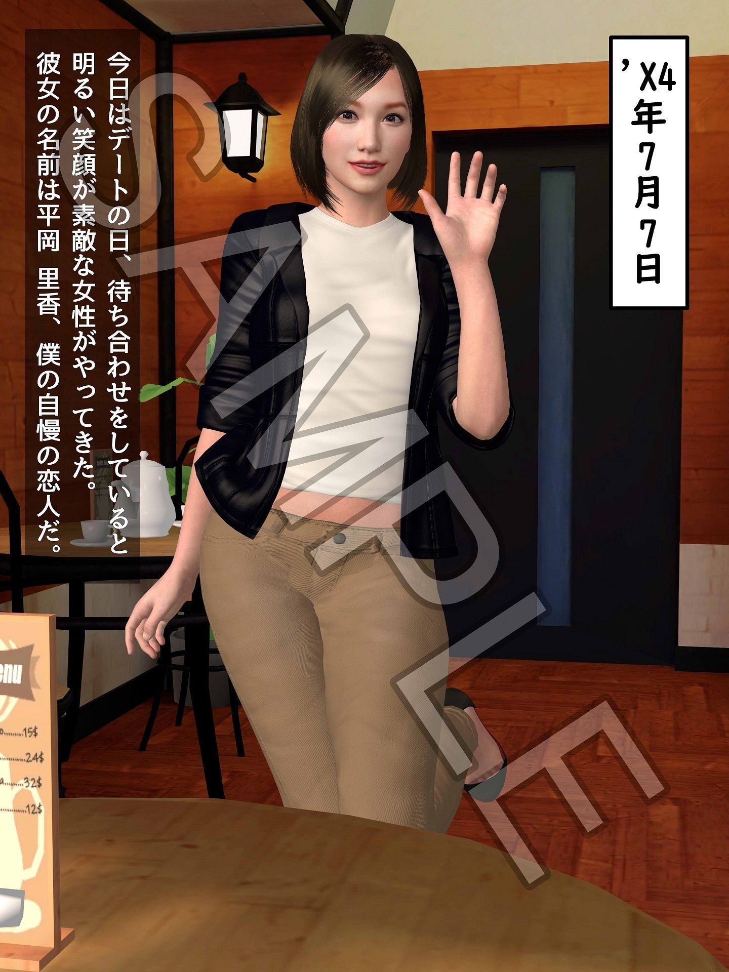 サンプル画像1:むちぽちゃ体型コントローラー(海牛重工) [d_437798]