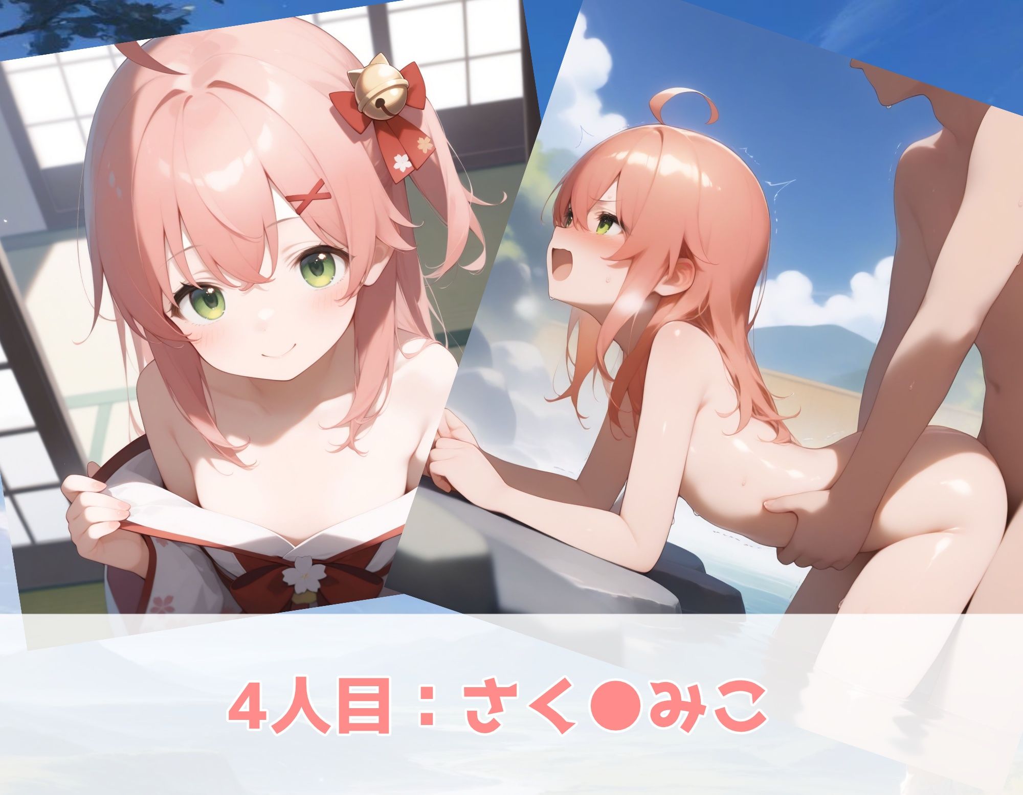 サンプル画像6:【0期生】Vの少女たち(Nick) [d_437849]