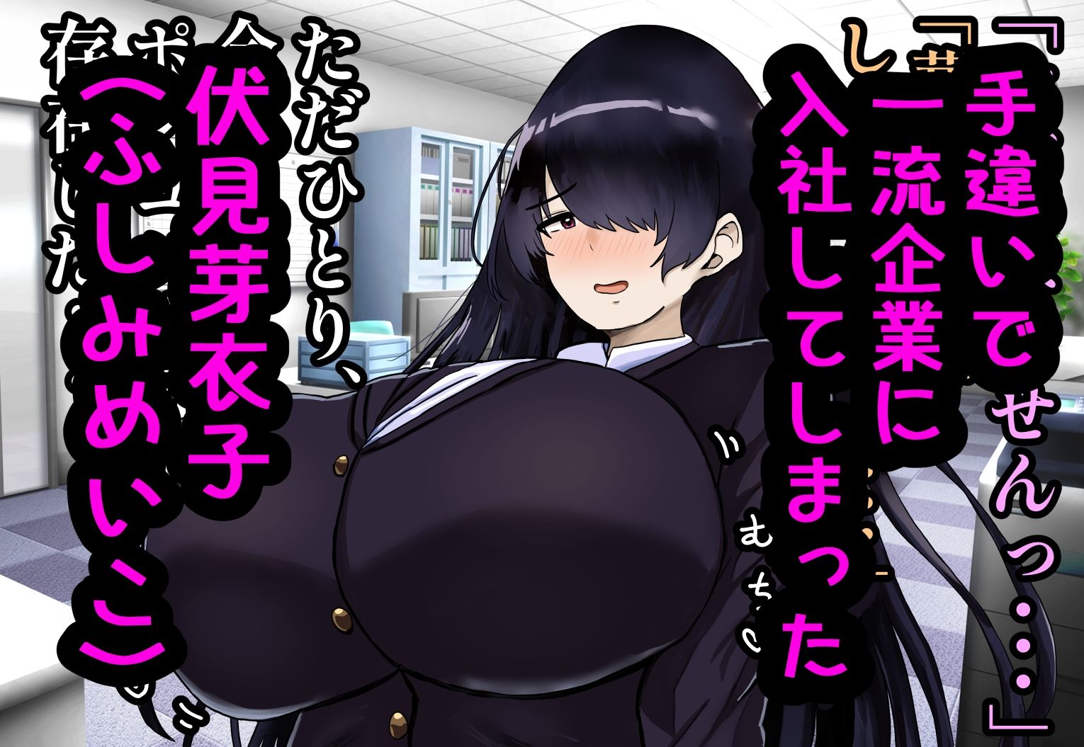 サンプル画像1:ぽんこつメイドさんとの性活〜父の会社に手違いで入ったお姉さんは僕だけの肉オナホ〜(ハグレモグリ) [d_437885]