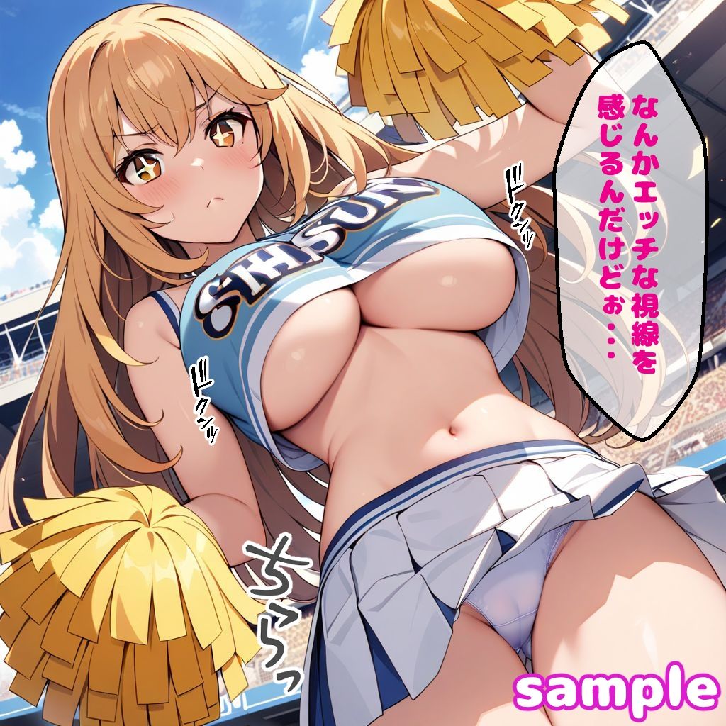 サンプル画像4:食〇えっち【セリフ付き】(ぽこぽぽ) [d_437922]