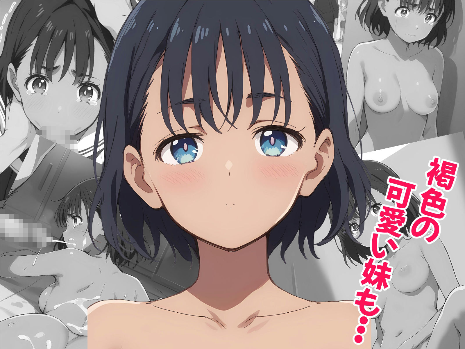 サンプル画像2:影に屈したヒロインたち(にらまんじゅう) [d_437983]