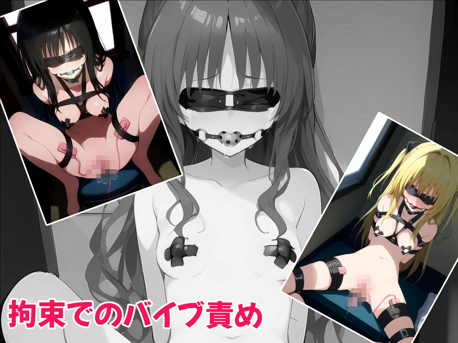 サンプル画像6:淫〇トラブル500枚(にらまんじゅう) [d_437985]