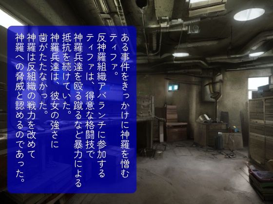 サンプル画像2:FF7ティファの罪と罰 Act.3(日本男子元気堂) [d_437994]