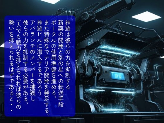 サンプル画像3:FF7ティファの罪と罰 Act.3(日本男子元気堂) [d_437994]