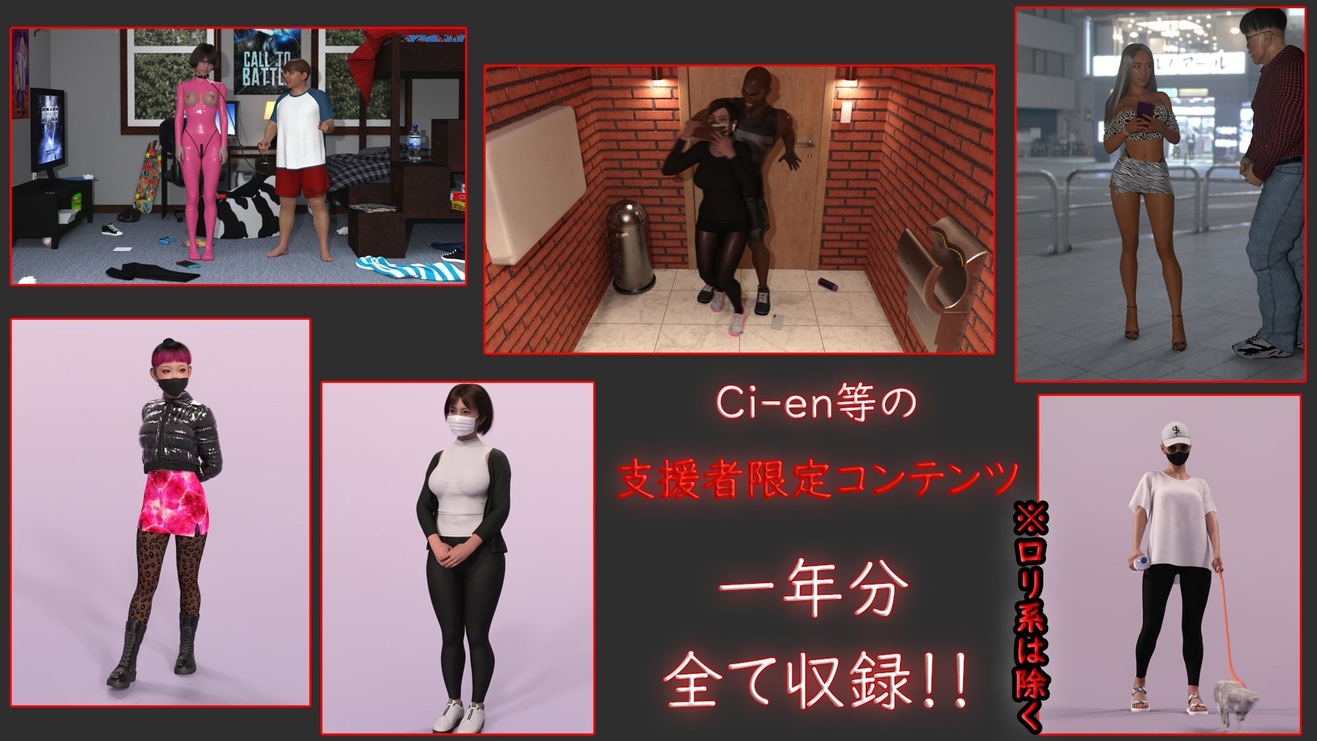 サンプル画像2:アクロバティックサラサラ 2023年総集編 2作品＋支援者限定公開作品等 【再編版】(アクロバティックサラサラ) [d_438042]