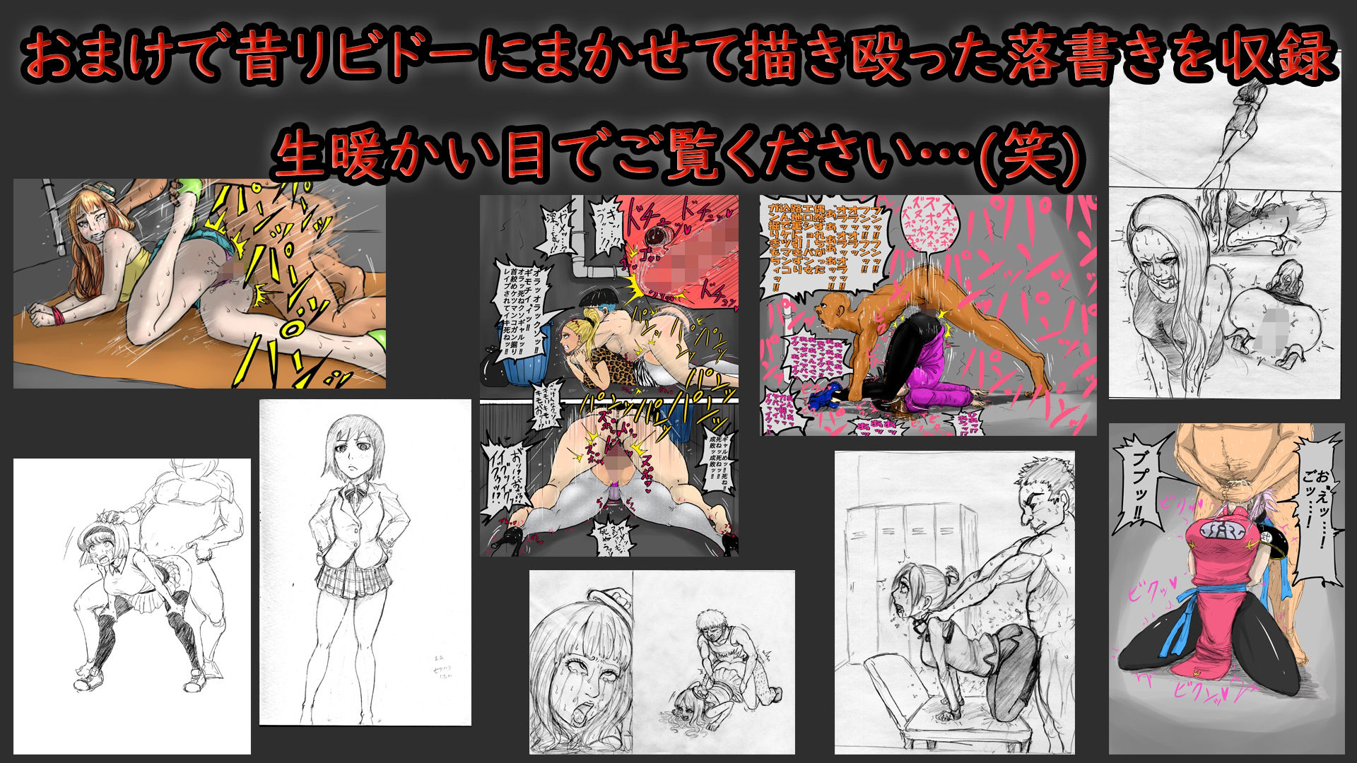 サンプル画像6:アクロバティックサラサラ 2023年総集編 2作品＋支援者限定公開作品等 【再編版】(アクロバティックサラサラ) [d_438042]