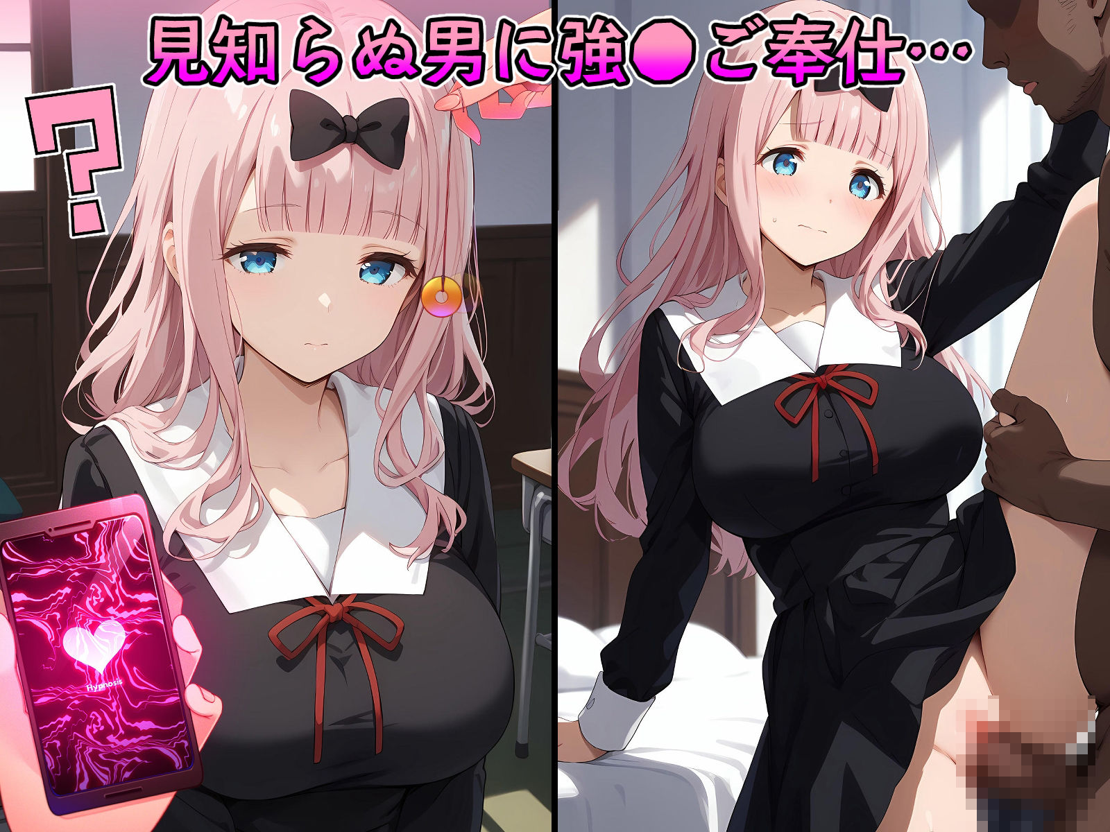 サンプル画像3:催●中出し孕ませ妊娠告白彼女 四〇かぐや 藤〇千花 早〇愛 伊〇野ミコ 白〇圭(山田バンクシー) [d_438046]