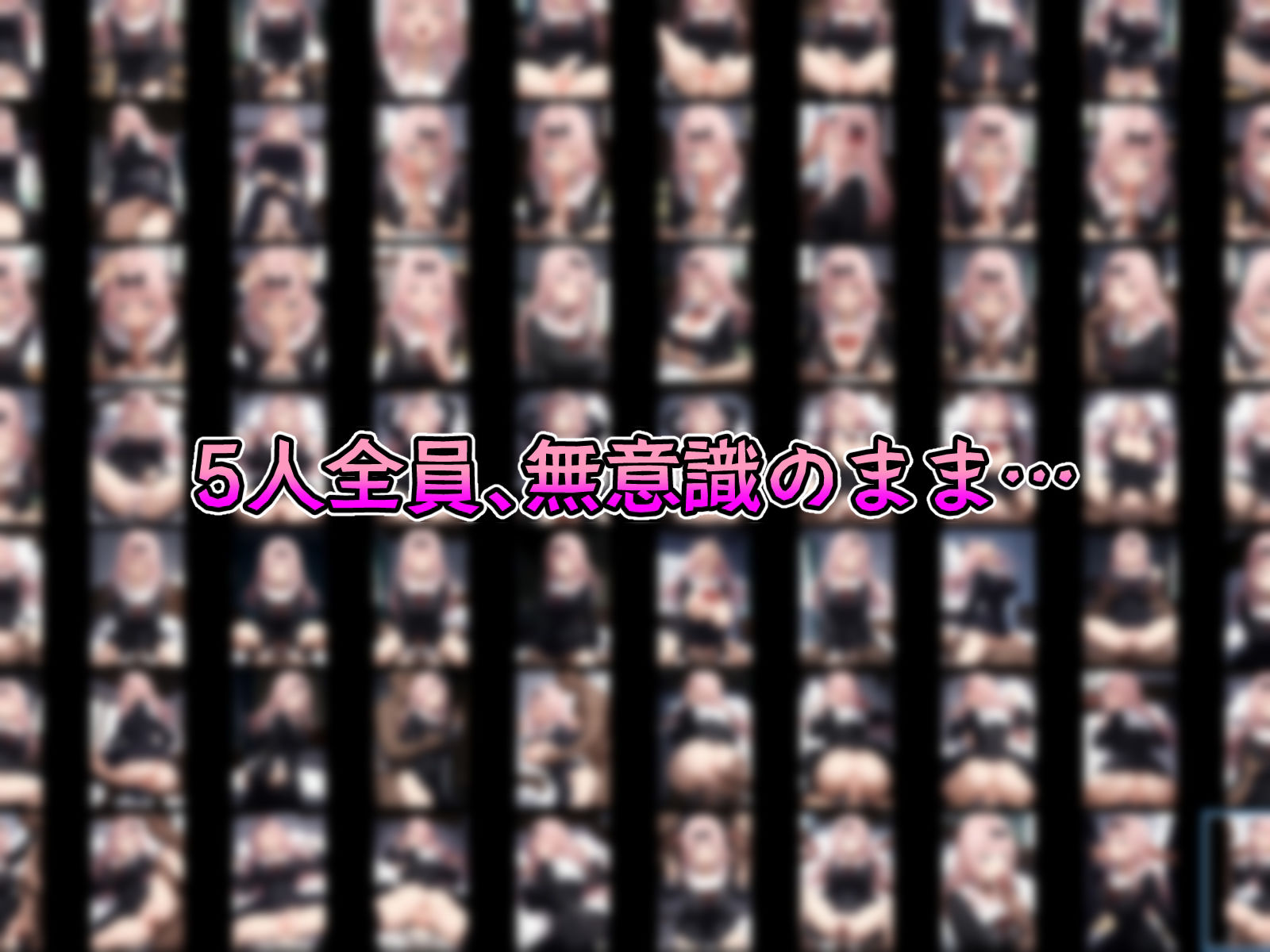 サンプル画像4:催●中出し孕ませ妊娠告白彼女 四〇かぐや 藤〇千花 早〇愛 伊〇野ミコ 白〇圭(山田バンクシー) [d_438046]