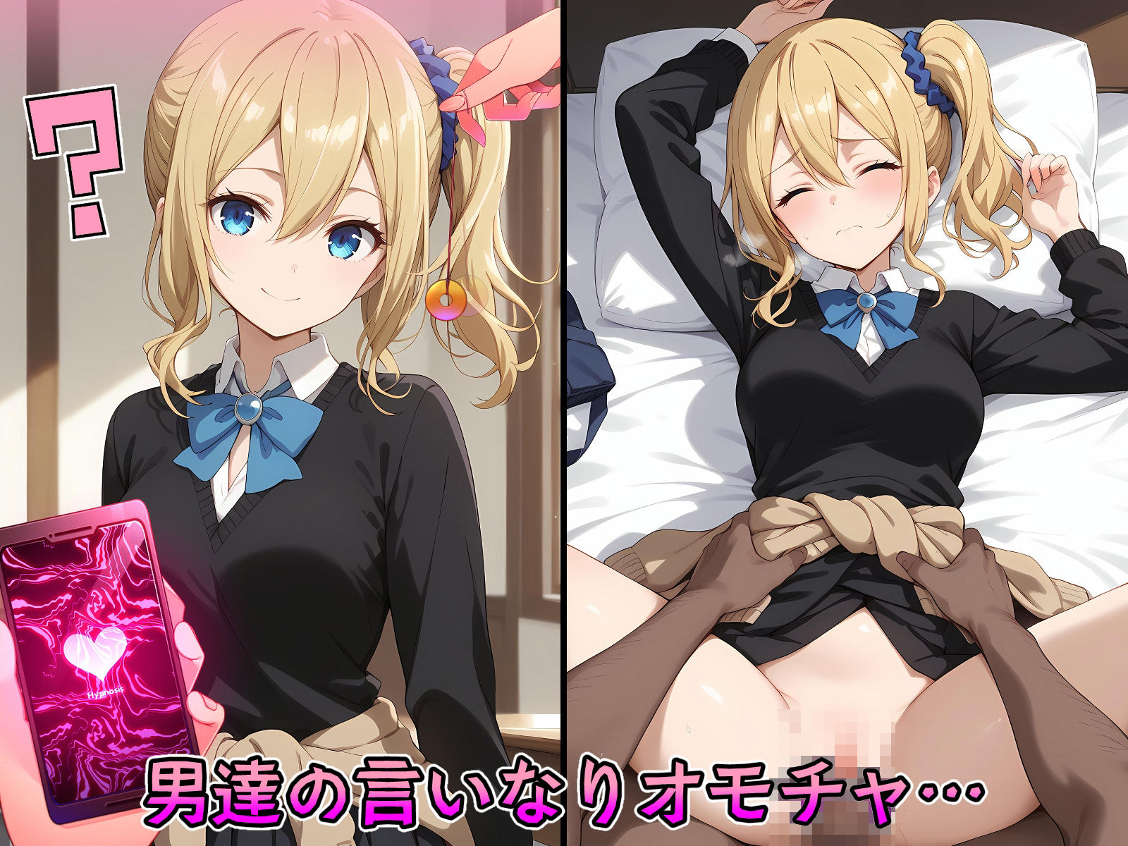 サンプル画像5:催●中出し孕ませ妊娠告白彼女 四〇かぐや 藤〇千花 早〇愛 伊〇野ミコ 白〇圭(山田バンクシー) [d_438046]