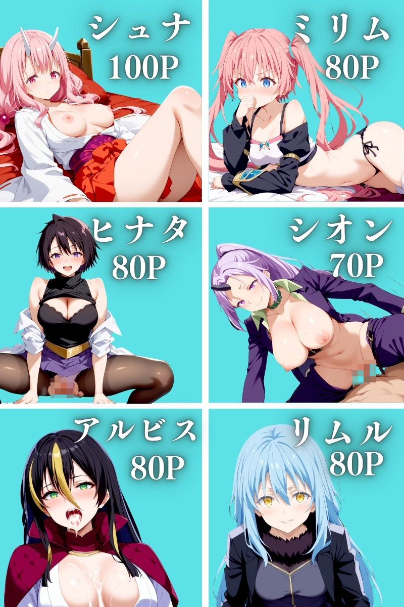 サンプル画像1:転生したら淫乱女になった件(うどん屋かつ丼) [d_438151]