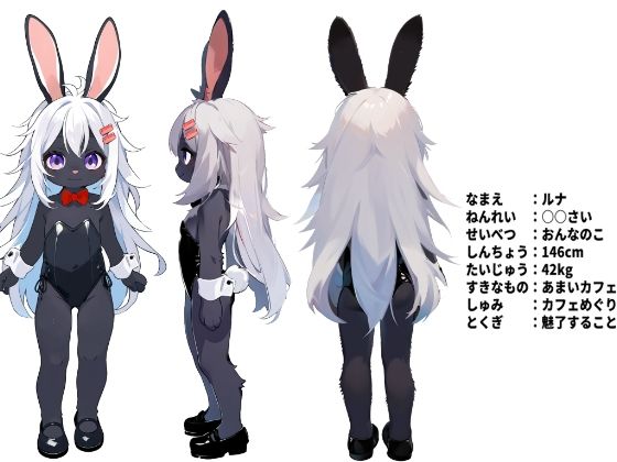 サンプル画像1:甘い月夜に誘われて(レガリアワールド) [d_438153]