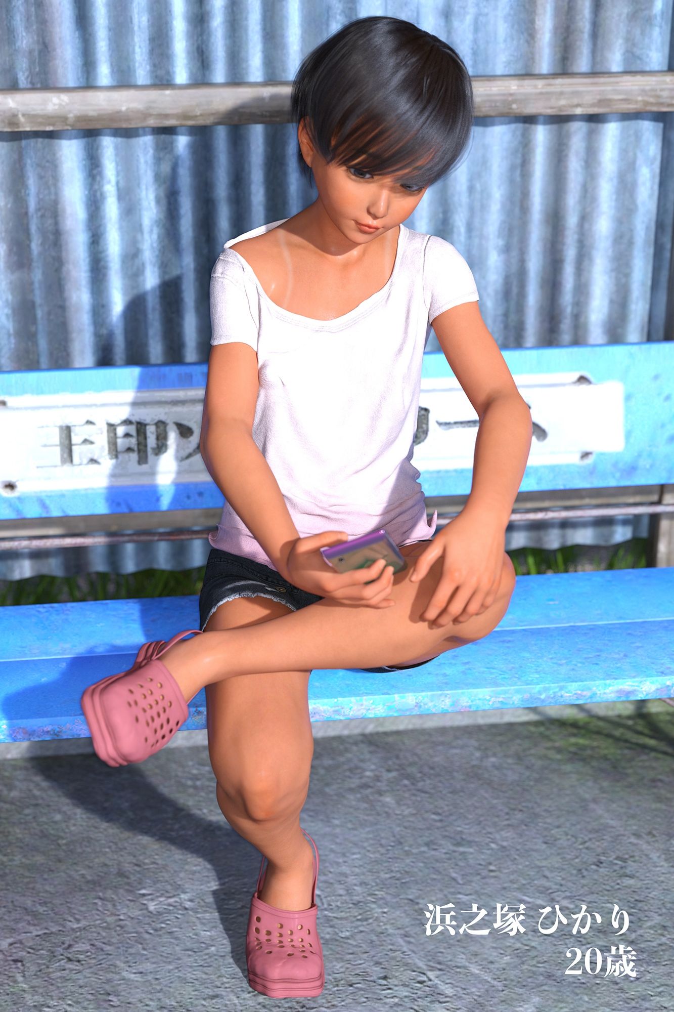 サンプル画像1:こんがり日焼け妹とセックス三昧の夏(電脳ロマンス) [d_438167]