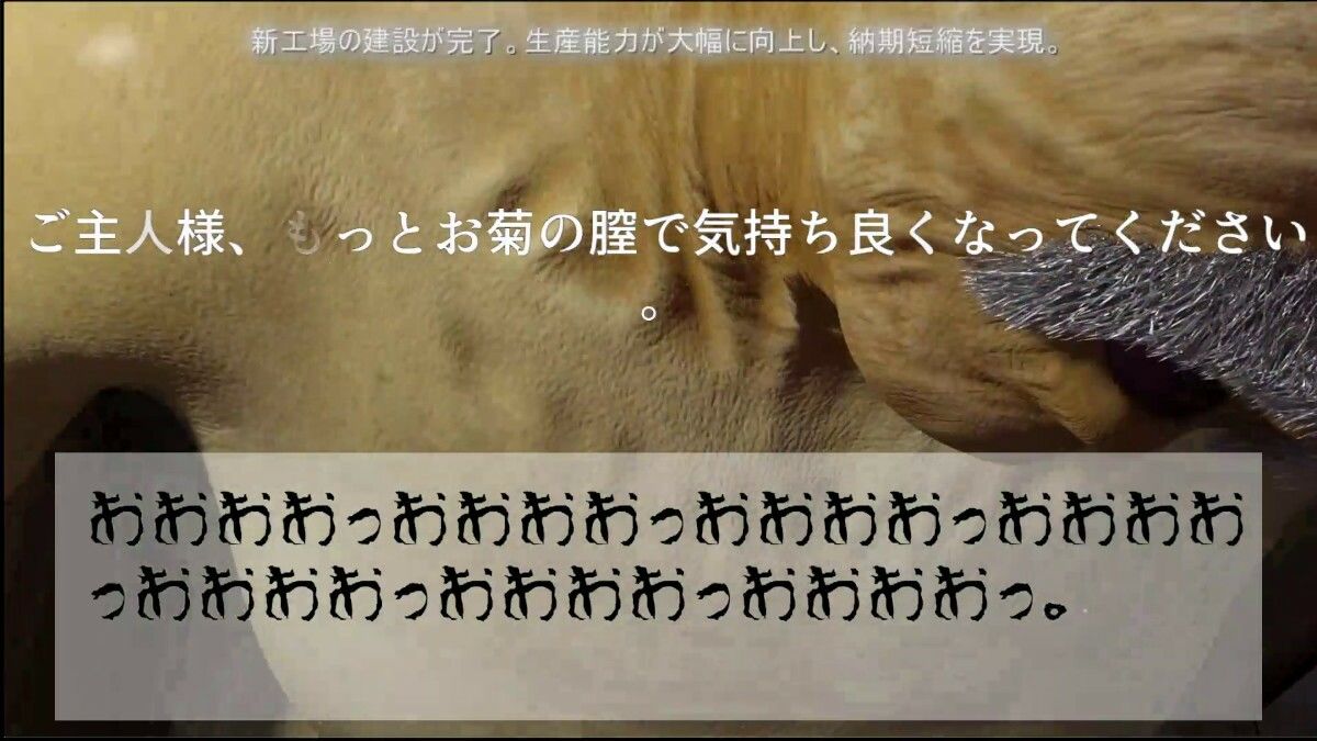 サンプル画像1:戦前アファメーションお菊(田村十百朗) [d_438182]