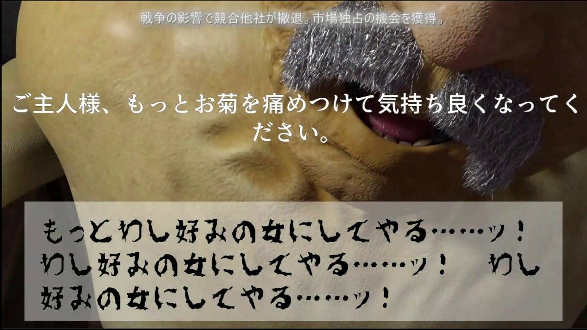 サンプル画像3:戦前アファメーションお菊(田村十百朗) [d_438182]