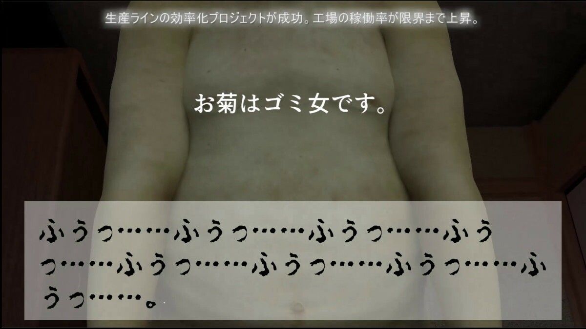 サンプル画像5:戦前アファメーションお菊(田村十百朗) [d_438182]